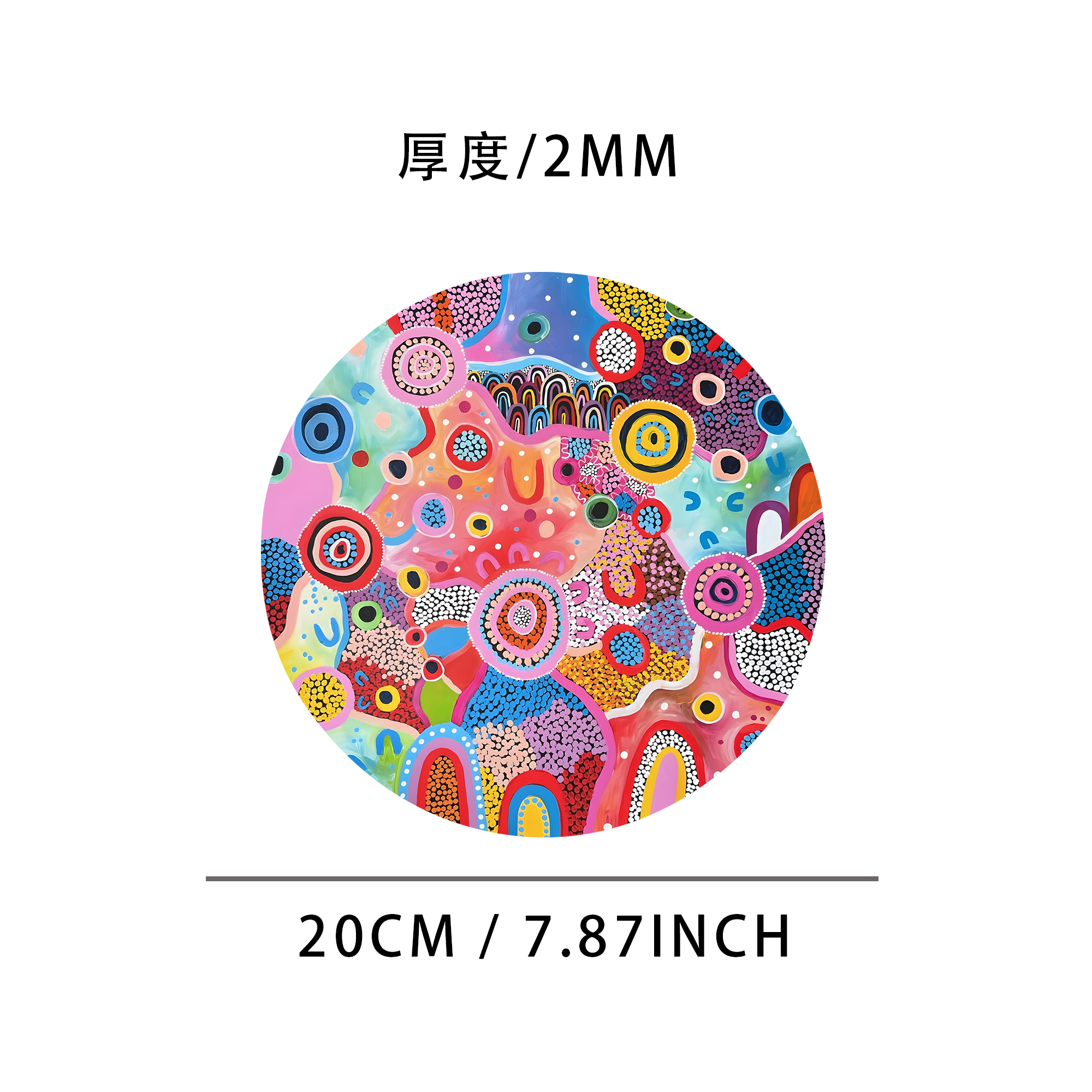 彩色抽象鼠标垫-4